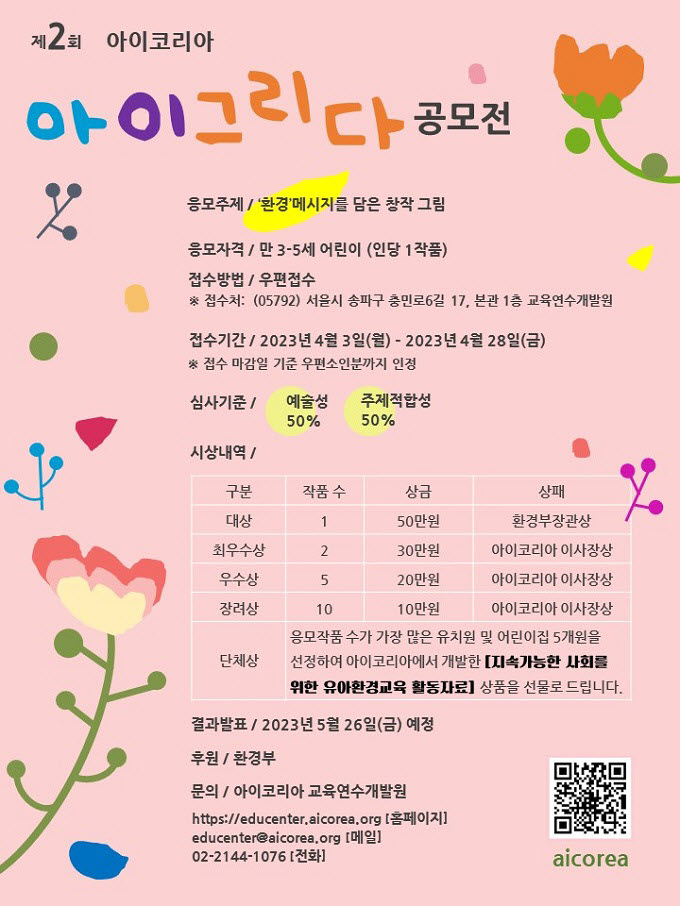 그리다연수원 이미지
